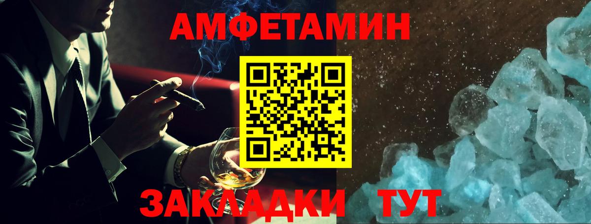 АМФ Premium Балашиха