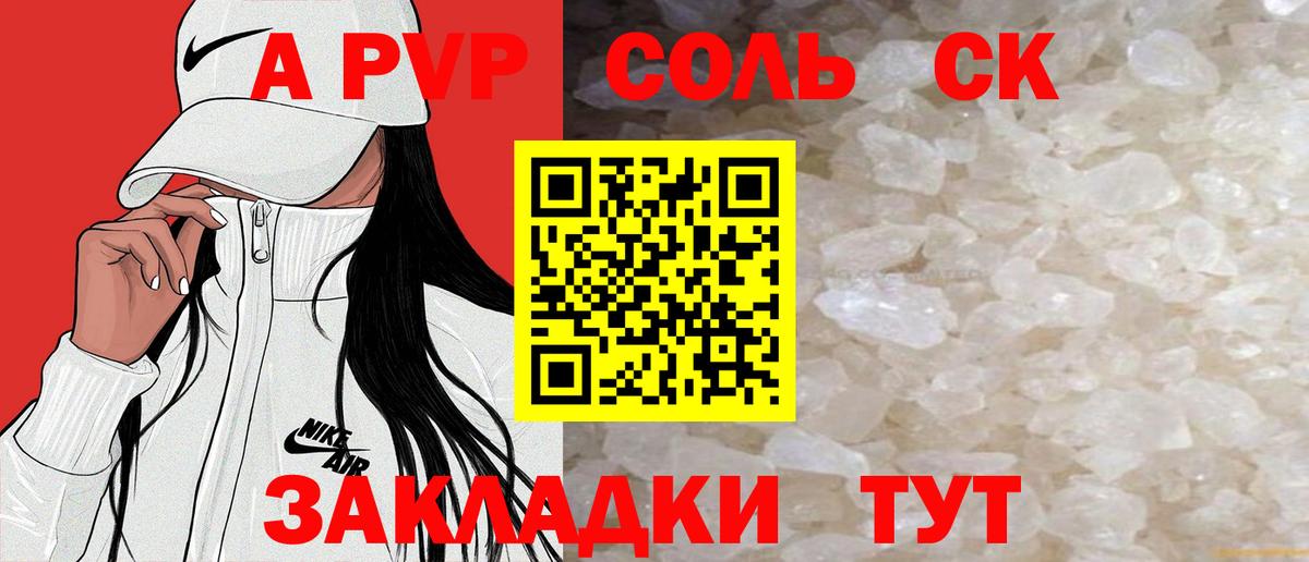 МЕФ кристаллы  Марихуана  Балашиха  Вход с VPN  COCAIN 