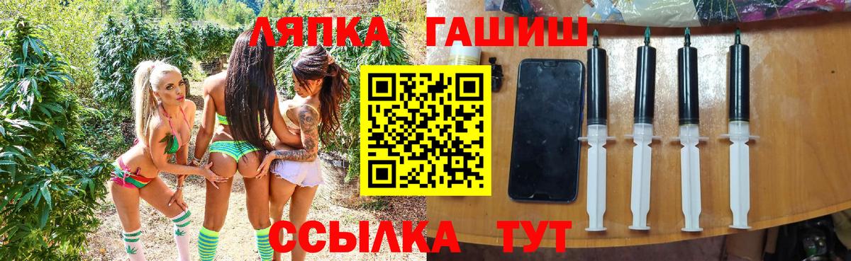 ГАШИШ ice o lator  где купить наркоту  Балашиха  ГАШИШ индика сатива  Вход с VPN 