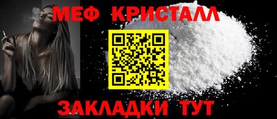 винт Ливны