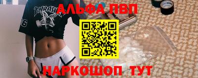 spice Лесосибирск