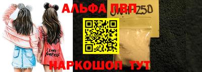 spice Лесосибирск