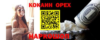 spice Лесосибирск