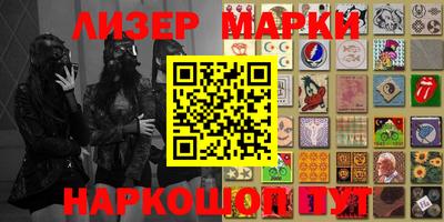 spice Лесосибирск
