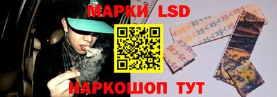 spice Лесосибирск