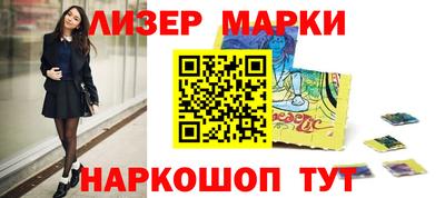 spice Лесосибирск
