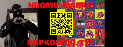 spice Лесосибирск