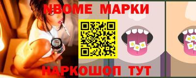 винт Ливны