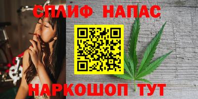 spice Лесосибирск