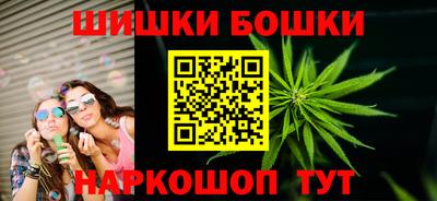 винт Ливны