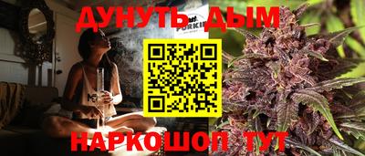 винт Ливны