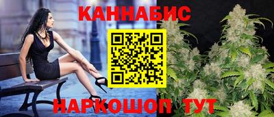 винт Ливны
