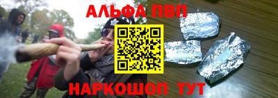 винт Ливны