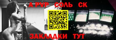 винт Ливны