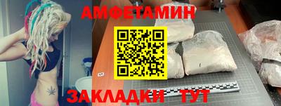 дживик Ликино-Дулёво