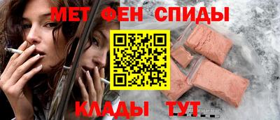spice Лесосибирск