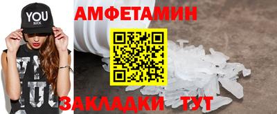винт Ливны