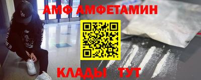 винт Ливны