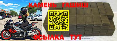 spice Лесосибирск