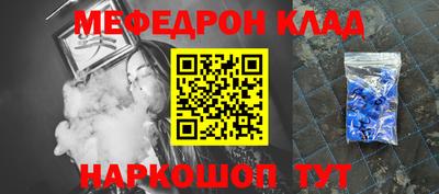 винт Ливны