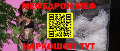 винт Ливны