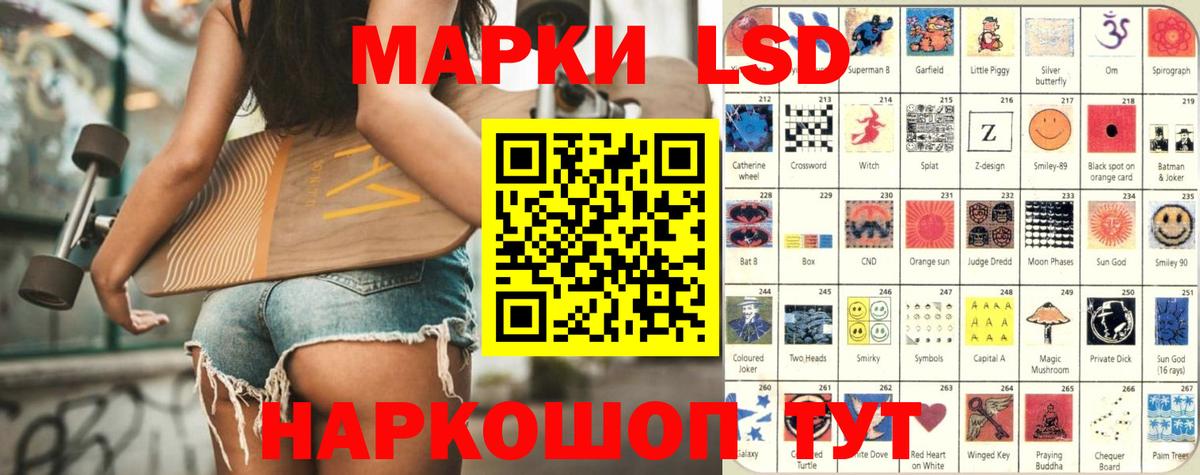 Лсд 25 экстази ecstasy  Вход с VPN  Балашиха  Лсд 25 экстази ecstasy 
