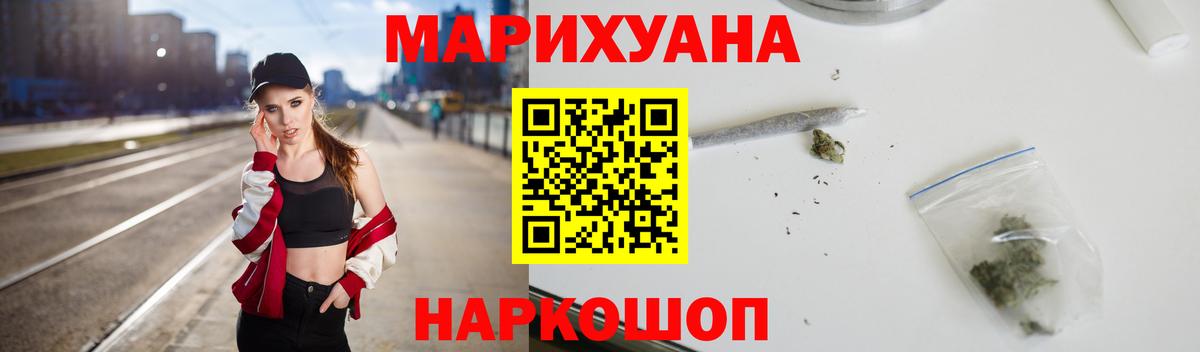 Каннабис SATIVA & INDICA Балашиха