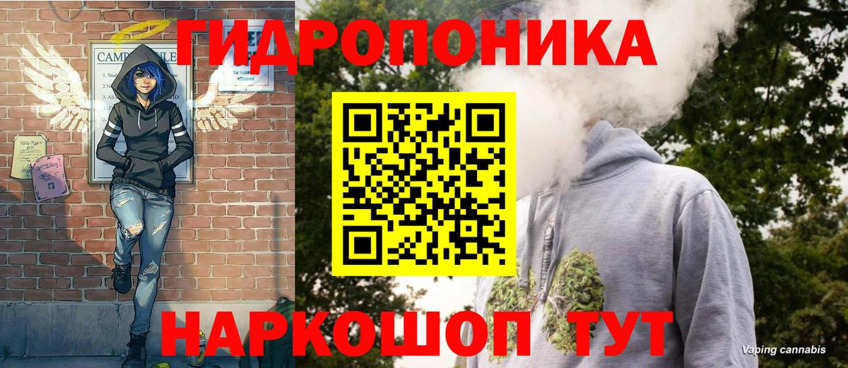 Балашиха  Канабис Ganja  Конопля White Widow  Каннабис AK-47  Вход с VPN  МАРИХУАНА тримм 